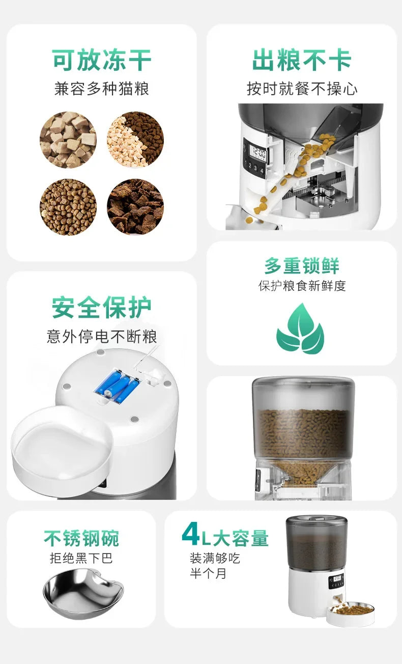 4L Automatic Smart Pet Cat Food Dispenser WiFi Cat Feeder with APP Control for Pet Dry Food Dual Power Supply For Small Dogs